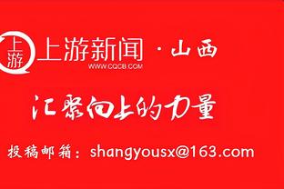 德天空：国米和纽卡咨询纽伦堡前锋乌尊的信息，要价超1000万欧