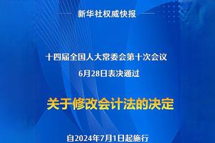 美女财经博主简佳人儿：梅西道歉？是为了维护在中国的市场利益